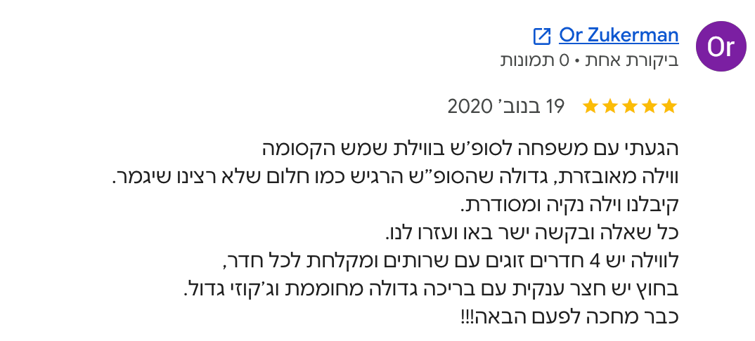 צילום חוות דעת של Or Zukerman: הגענו עם משפחה לסופ״ש בווילת שמש הקסומה
וילה מאובזרת, גדולה ושהסופ״ש הרגיש כמו חלום שלא רצינו שיגמר.
קיבלנו וילה נקיה ומסודרת.
כל שאלה ובקשה ישר באו ועזרו לנו.
לווילה יש 4 חדרים זוגיים עם שרותים ומקלחת לכל חדר,
בחוץ יש חצר ענקית עם בריכה גדולה מחוממת וג׳קוזי גדול.
כבר מחכה לפעם הבאה!!!