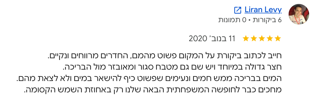 צילום חוות דעת של Liran Levy: חייב לכתוב ביקורת על המקום שפשוט מהמם, החדרים מרווחים ונקיים.
חצר גדולה במיוחד ויש שם גם מטבח סגור ומאובזר מול הבריכה.
המים בבריכה ממש חמים ונעימים שפשוט כיף להישאר במים ולא לצאת מהם.
מחכים כבר לחופשה המשפחתית הבאה שלנו רק באחוזת השמש הקסומה.